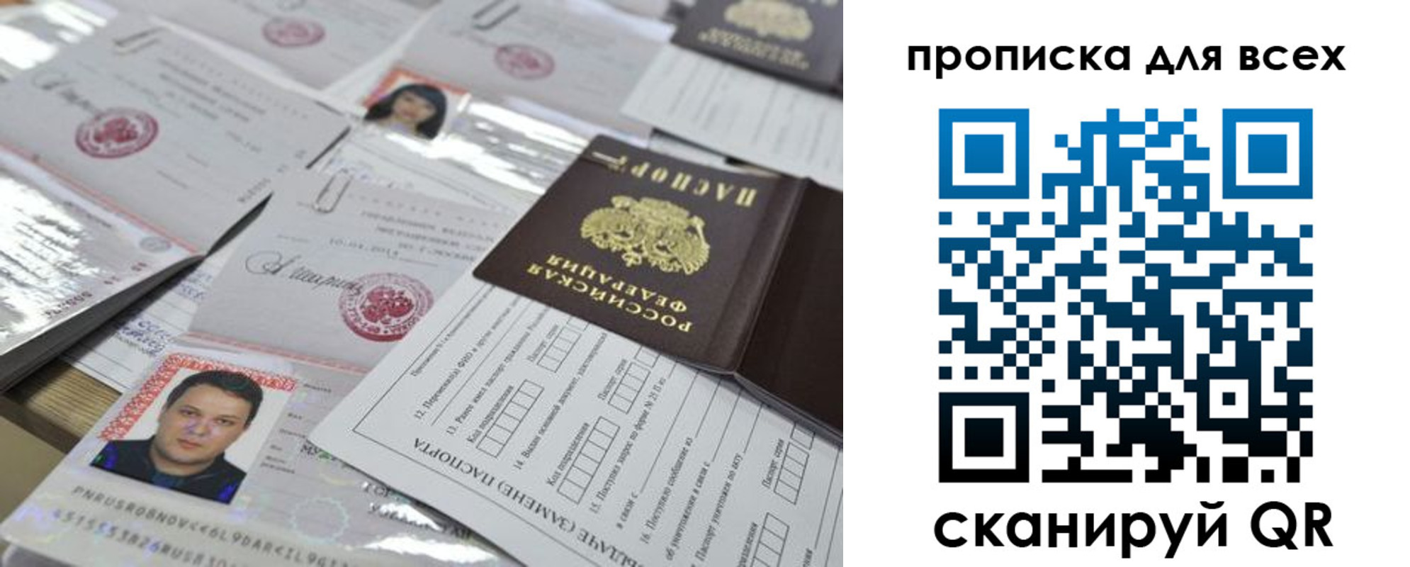 временная регистрация собственник в Угличе