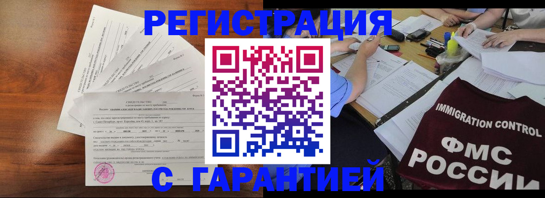 прописка поиск в Угличе